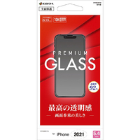 ラスタバナナ iPhone 13 mini用BASE GLASS 高光沢 クリア GP3001IP154