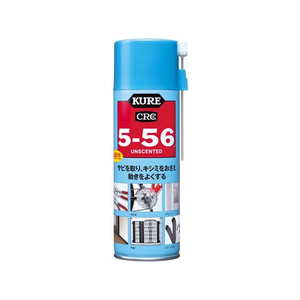 呉工業 5-56 無香性 330ML FCN4645-イメージ1