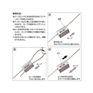 ニッサチェイン リーズロック 4.0mm用 (1個=1PK) FC963EZ-3377440-イメージ3