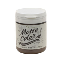 アサヒペン 水性多用途マットカラー 180ml ショコラ FC546PM