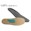 アシマル/靴の中敷き ローアーチ2 M 25.0-26.5 CF30M FC809XW-2496838