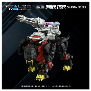 タカラトミー ゾイド RMZ-006 セイバータイガー シュバルツ スペシャル RMZ006Sﾀｲｶﾞ-ｼﾕﾊﾞﾙﾂｽﾍﾟｼﾔﾙ-イメージ11