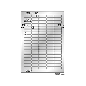 ヒサゴ 屋外用ラベル シルバーフィルム備品用 A4 95面 6シート FC57363-KLPS704S-イメージ2