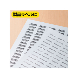 ヒサゴ 屋外用ラベル シルバーフィルム備品用 A4 95面 6シート FC57363-KLPS704S-イメージ3