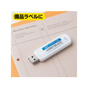 ヒサゴ 屋外用ラベル シルバーフィルム備品用 A4 95面 6シート FC57363-KLPS704S-イメージ4