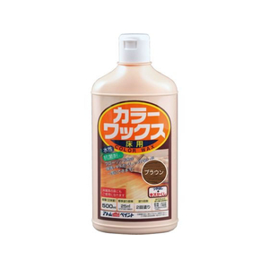 アトムサポート カラーワックス 500mL ブラウン FCB298H-イメージ1