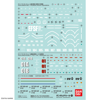 バンダイスピリッツ ガンダムデカールNo．113 HG 1/144 機動戦士ガンダム THE ORIGIN汎用2 GD113ｶﾞﾝﾀﾞﾑｼﾞｵﾘｼﾞﾝﾊﾝﾖｳ2N