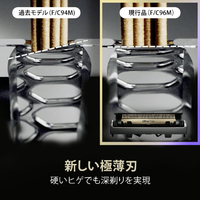 BRAUN F/C96M シリーズ9 替刃 シルバー|エディオン公式通販