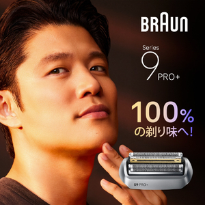 BRAUN シリーズ9 替刃 シルバー F/C96M-イメージ2