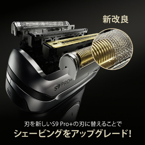 BRAUN シリーズ9 替刃 シルバー F/C96M-イメージ4
