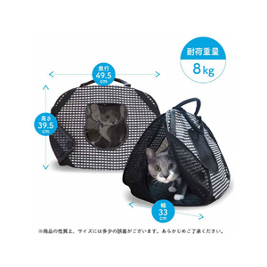 猫壱 ポータブルライトキャリー FC75419-DC-0042-01-イメージ8