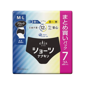 大王製紙 エリス ショーツナプキン M～L 昼・夜 長時間用ブラック 7コ FCE728A-イメージ1