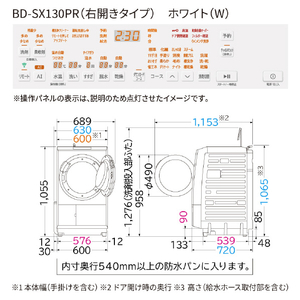 日立 ドラム式洗濯乾燥機 ビッグドラム ホワイト BD-SX130PR W-イメージ2