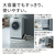 日立 ドラム式洗濯乾燥機 ビッグドラム ホワイト BD-SX130PR W-イメージ17