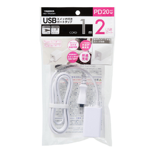 ヤザワ スイッチ付USBタップPD20W白1m H5211PD20WH-イメージ4