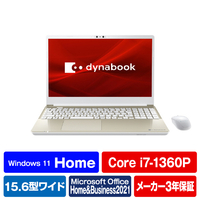 Dynabook ノートパソコン e angle select dynabook T8 サテンゴールド P3T8XGBE