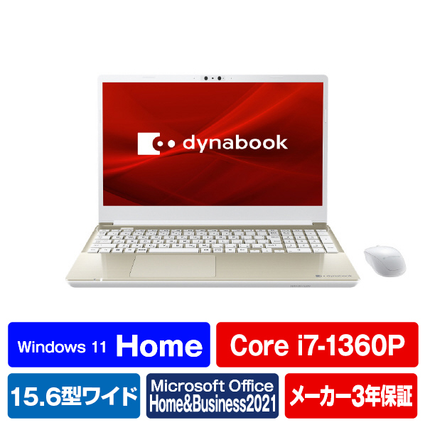 Dynabook ノートパソコン e angle select dynabook T8 サテン
