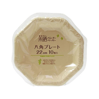 ストリックスデザイン バンブーペーパー 八角プレート 22cm 10枚 FC906MS-SD-142