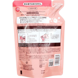 第一三共ヘルスケア ミノン リンスがいらない薬用ヘアシャンプー 詰替 320mL FCE024Y-イメージ2