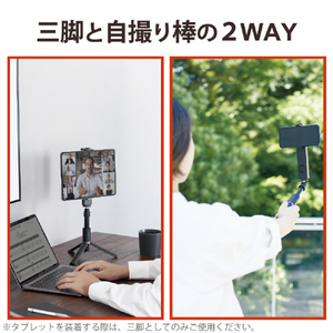 エレコム 三脚 スタンダードタイプ タブレットフォルダー ブラック P-STSRS02MTBK-イメージ4