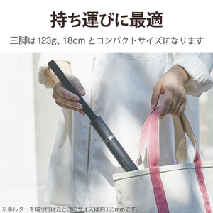 エレコム 三脚 スタンダードタイプ タブレットフォルダー ブラック P-STSRS02MTBK-イメージ5