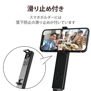 エレコム 三脚 スタンダードタイプ タブレットフォルダー ブラック P-STSRS02MTBK-イメージ8
