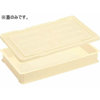 新輝合成 トンボフードコンテナー蓋 大(餅用) FCL0613-020812002