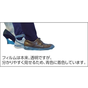 名優 Meilleur/清&浄 名優オートシューカバー用専用PVCフィルム (1巻入) FC851ET-8192451-イメージ2