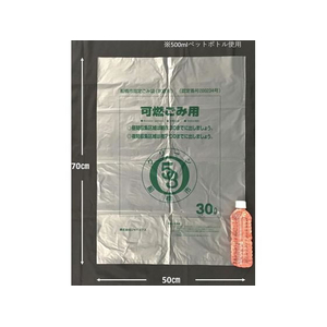 ジャパックス 船橋市指定 可燃ごみ袋 30L 50枚×12P FC423RG-FJ14-イメージ4
