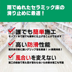 リンレイ ファストグリップ 450mL FC510SY-イメージ5