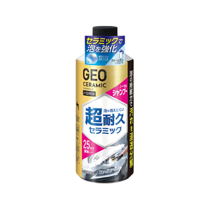 晴香堂 ジオセラミック シャンプー 750ml FCK102D-2147-イメージ1