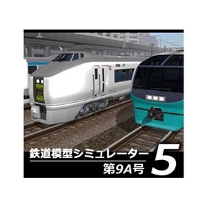 アイマジック 鉄道模型シミュレーター5 第9A号 [Win ダウンロード版] DLﾃﾂﾄﾞｳﾓｹｲｼﾐﾕﾚ-ﾀ5ﾀﾞｲ9ADL-イメージ1
