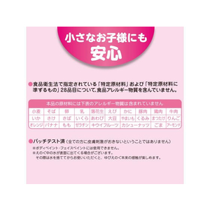 ぺんてる ゆびえのぐ あお FC956NR-WHGT23-イメージ4