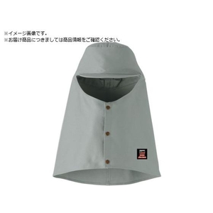 トラスコ中山 TRUSCO/防炎溶接帽つばありアースグリーンM マックスダイナ FC067WV-3807984-イメージ1