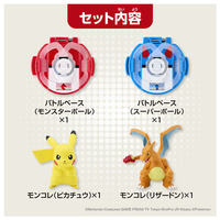 ポケモン モンコレ タウンベース付き ポケモン モンコレ タウンベース付き