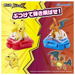 タカラトミー ポケットモンスター モンコレ バトルゼ ピカチュウVSリザードン ﾓﾝｺﾚﾊﾞﾄﾙｾﾞﾋﾟｶﾁﾕｳVSﾘｻﾞ-ﾄﾞﾝ-イメージ4