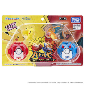 タカラトミー ポケットモンスター モンコレ バトルゼ ピカチュウVSリザードン ﾓﾝｺﾚﾊﾞﾄﾙｾﾞﾋﾟｶﾁﾕｳVSﾘｻﾞ-ﾄﾞﾝ-イメージ9