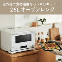 【2024年製・美品】KOIZUMI オーブンレンジ KOR-2601/W オーブンレンジ KOR-2601/W｜レンジ｜キッチン・リビング 調理・家事
