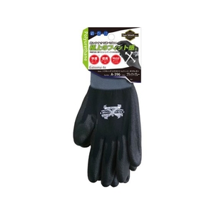 おたふく手袋 おたふく/ソフキャッチEXフィット ウレタン ノーマルパーム ブラックグレー L FC099FJ-1476207-イメージ6