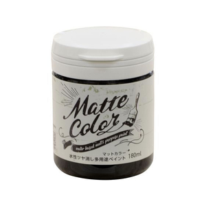 アサヒペン 水性多用途マットカラー 180ml ジェットブラック FC547PM-イメージ1