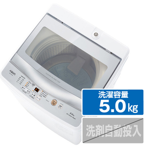 AQUA AQWS5NW 5．0kg全自動洗濯機 ホワイト|エディオン公式通販
