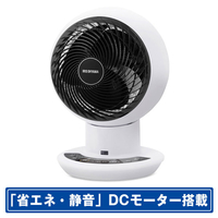 アイリスオーヤマ DCモーター搭載サーキュレーター e angle select ホワイト KCF-SDC182TE3-W