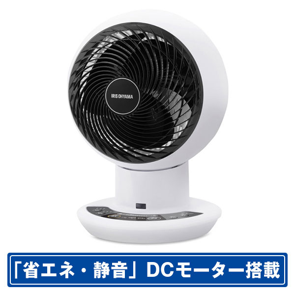 アイリスオーヤマ DCモーター搭載リモコン付サーキュレーター e angle select ホワイト KCF-SDC182TE3-W KCF 8時間 約1
