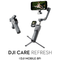 DJI DCRカード版1年 OM8P OCM001
