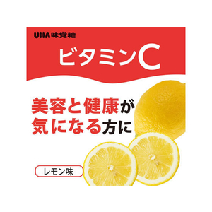 UHA味覚糖 UHAグミサプリ ビタミンC 20日分 40粒 F047761-イメージ2