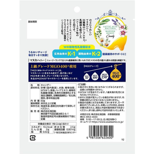 浅田飴 W乳酸菌マヌカハニーのど飴 60g FCU8443-イメージ2