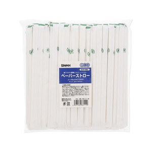 スワン ペーパーストロー 単袋 白 200本入 FC956SA-004712932-イメージ1