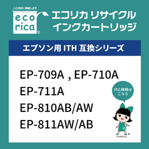 エコリカ リサイクルインクカートリッジ(6色パック+ITH-BK互換×2本) ECI-EITH6P+BK-イメージ3