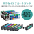 エコリカ リサイクルインクカートリッジ(6色パック+ITH-BK互換×2本) ECI-EITH6P+BK-イメージ2