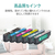 エコリカ リサイクルインクカートリッジ(6色パック+ITH-BK互換×2本) ECI-EITH6P+BK-イメージ6